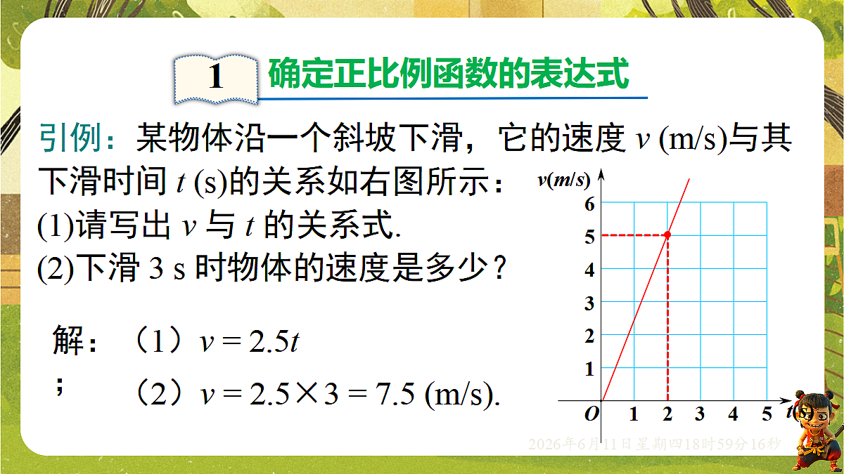 18462435第4页