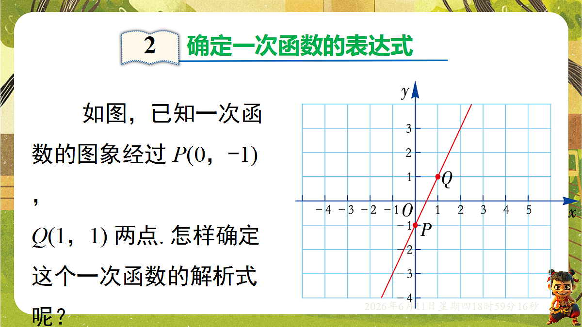 18462435第7页