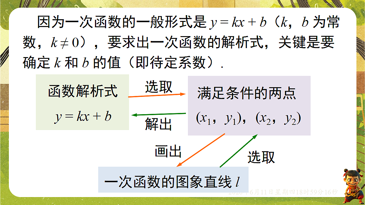 18462435第8页