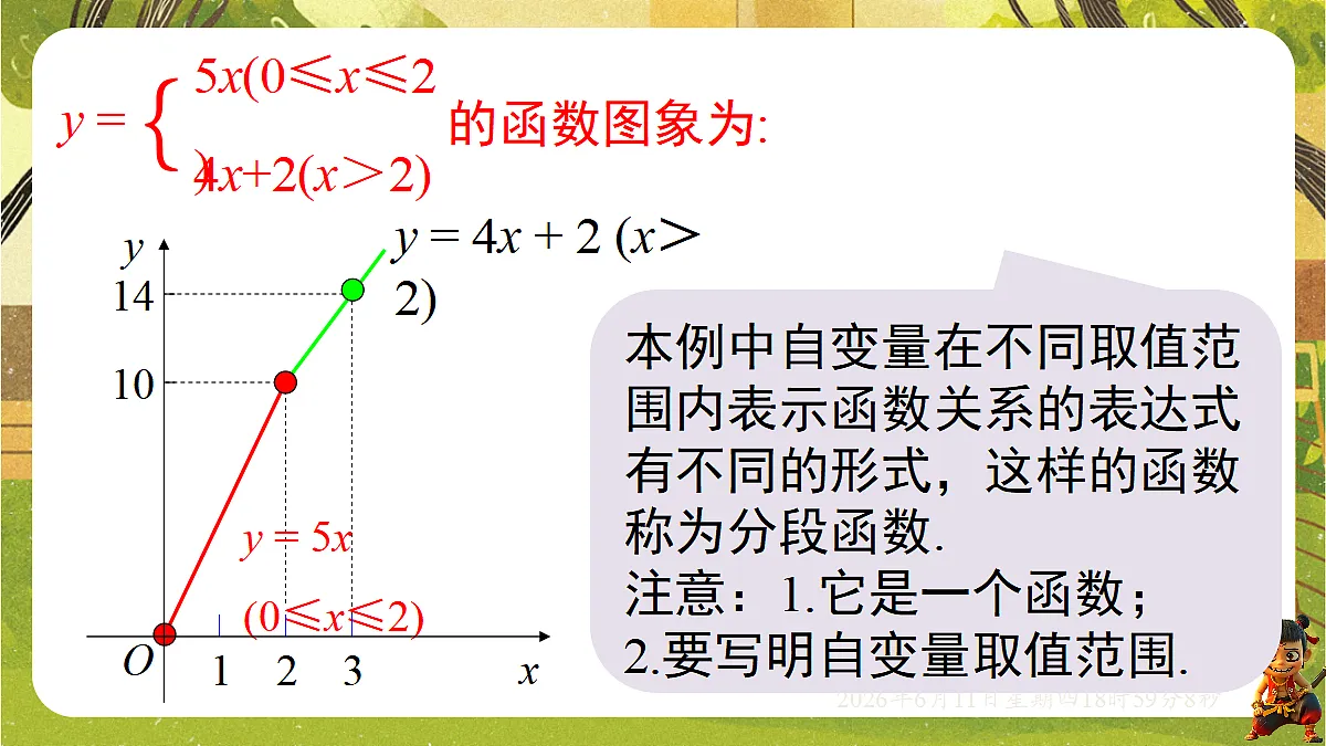 18462436第7页