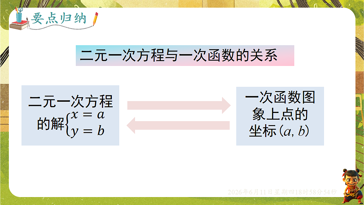 18462437第7页