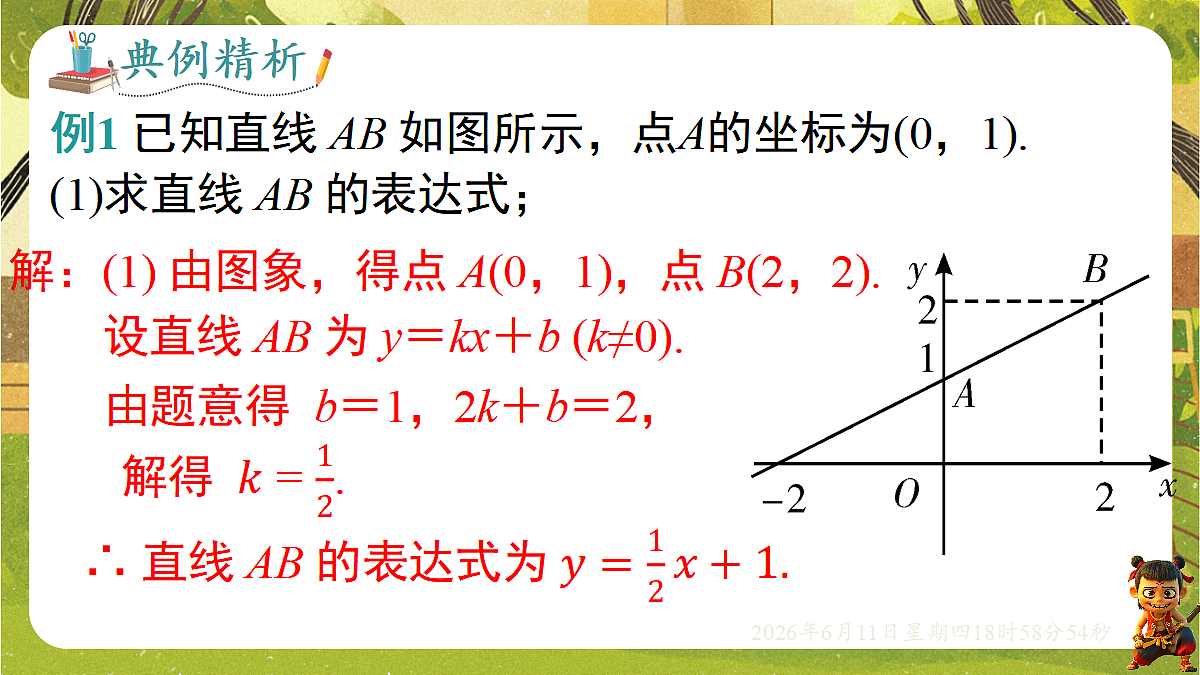 18462437第8页