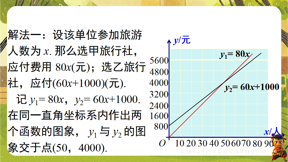 18462439第5页