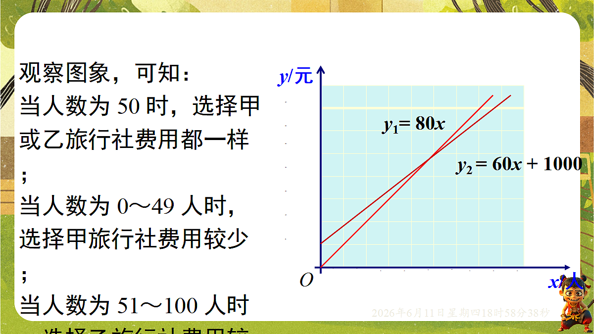 18462439第6页