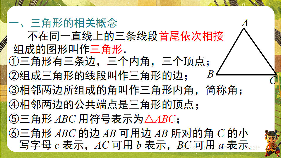 18462441第2页