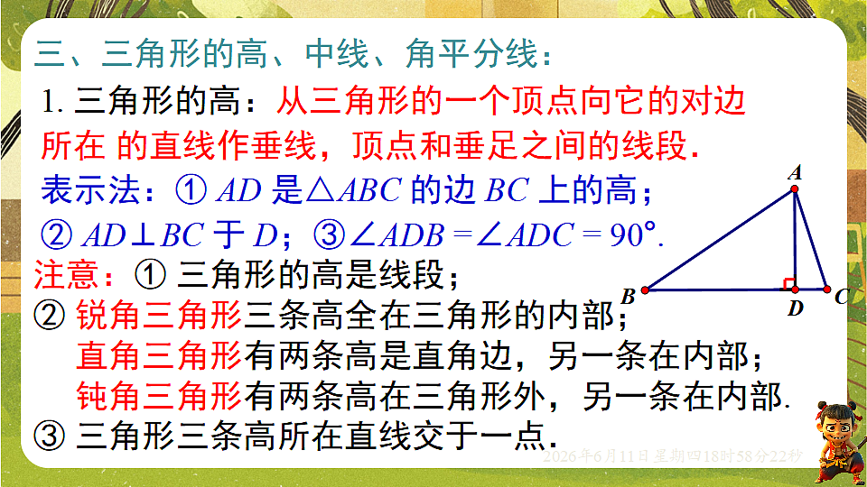 18462441第4页