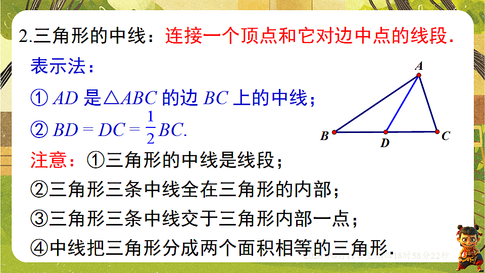 18462441第5页