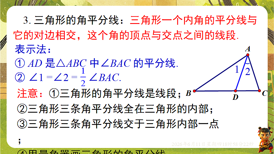 18462441第6页