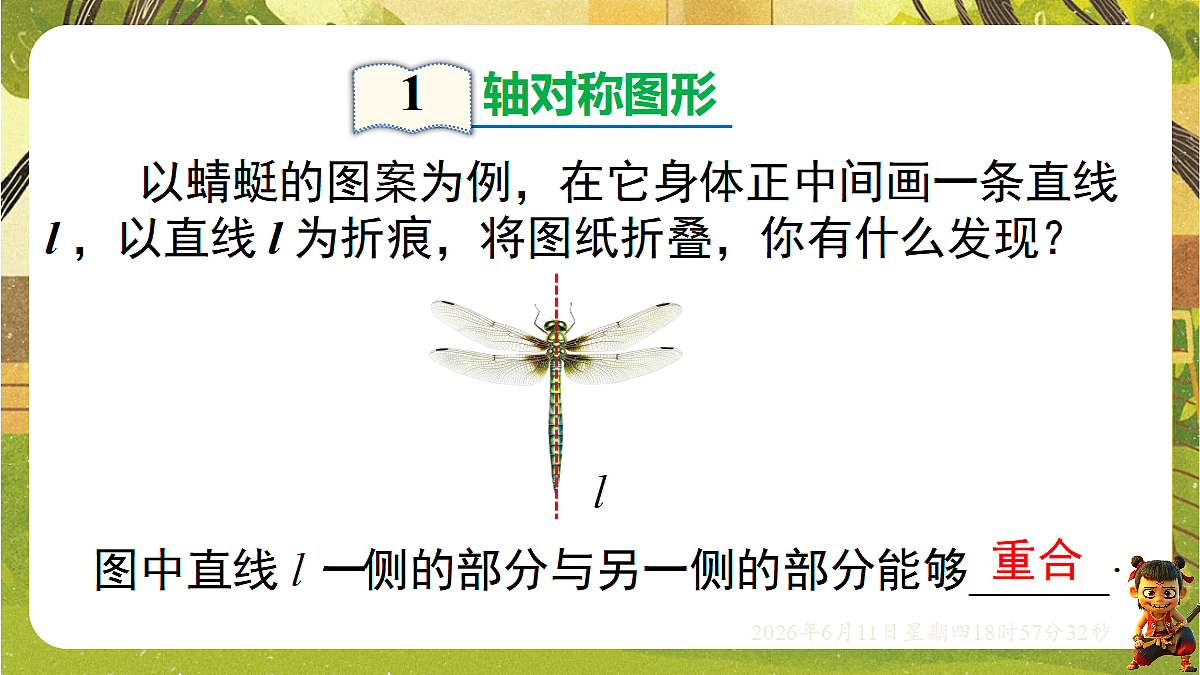 18462444第4页