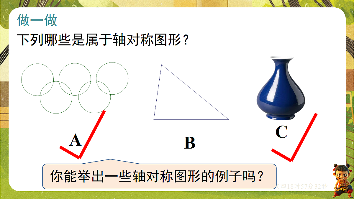18462444第6页