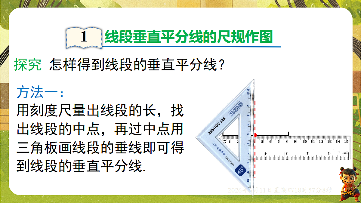 18462446第3页