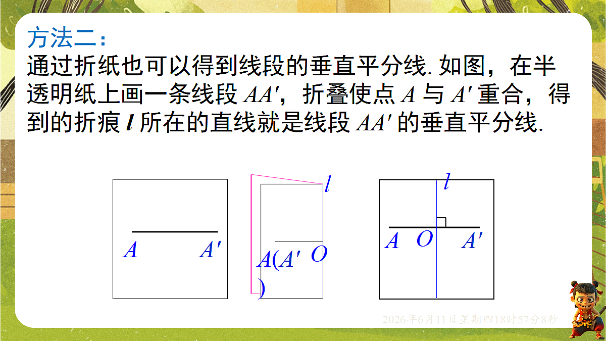 18462446第4页