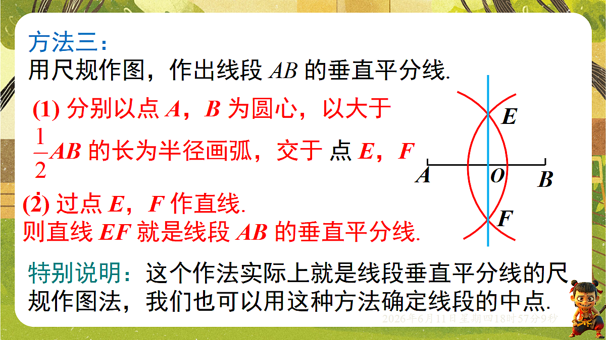 18462446第5页