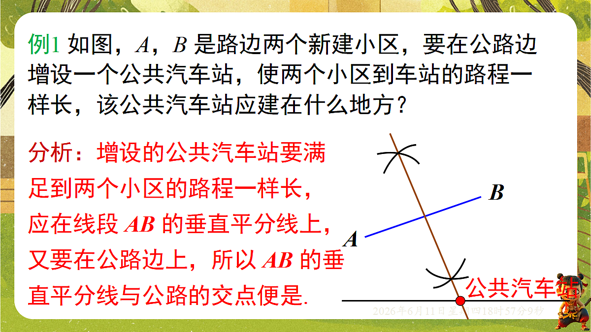 18462446第6页