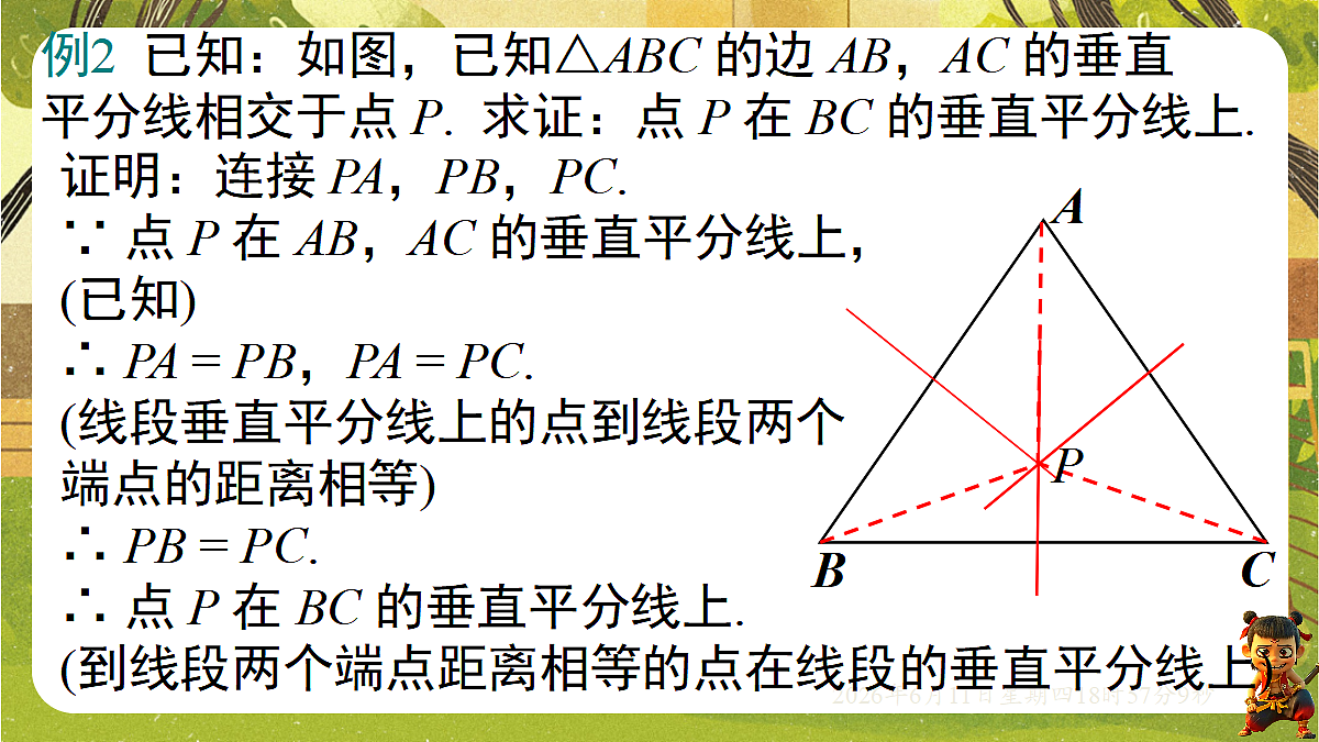 18462446第7页