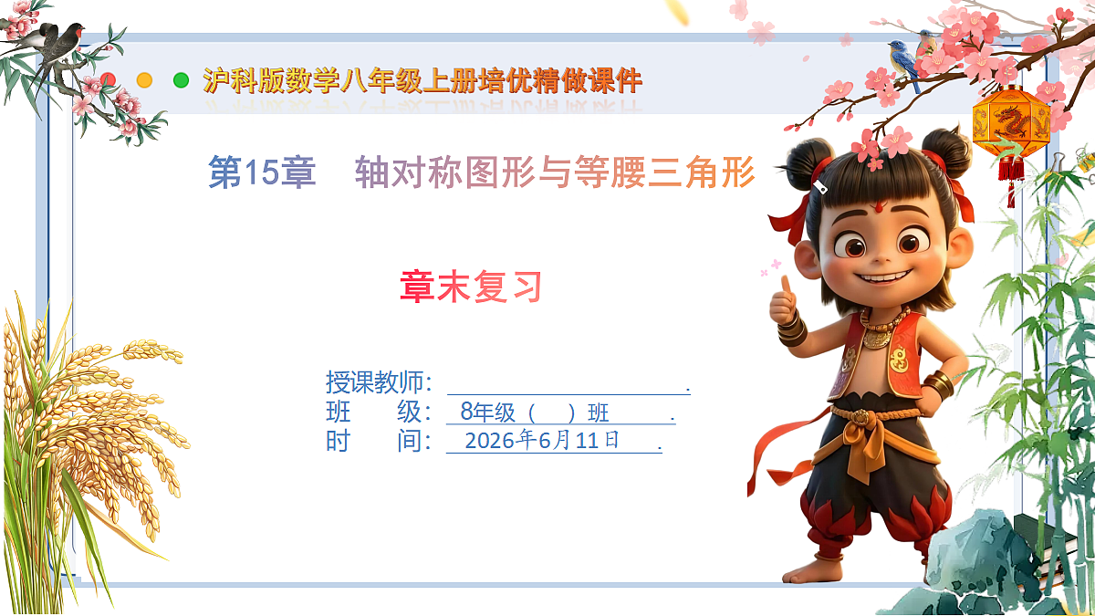 18462448第1页