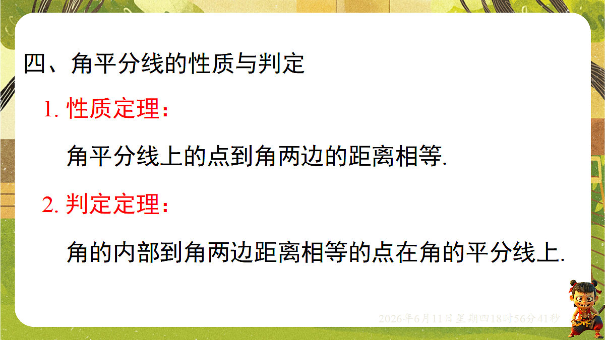 18462448第8页
