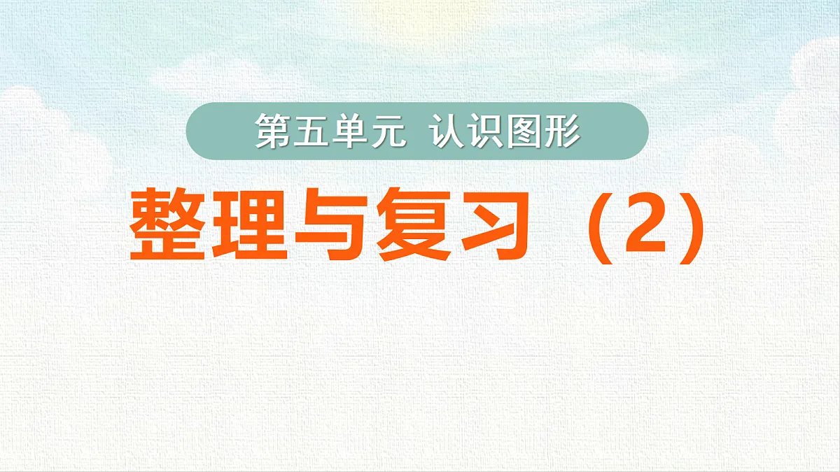 18462494第1页