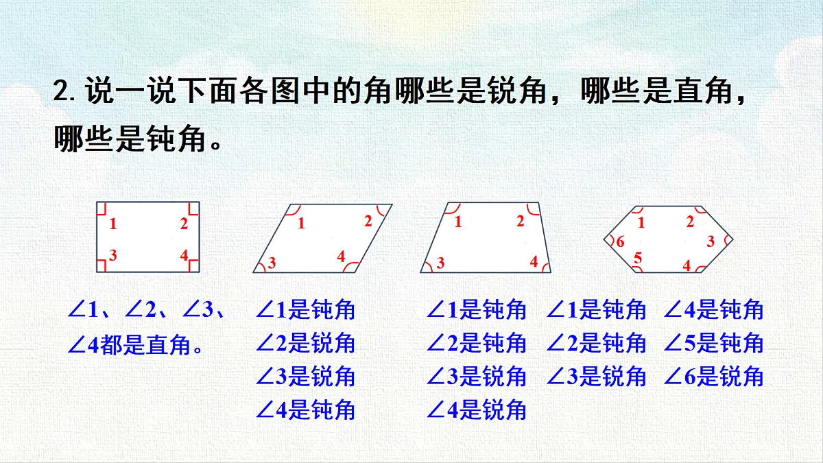 18462494第3页