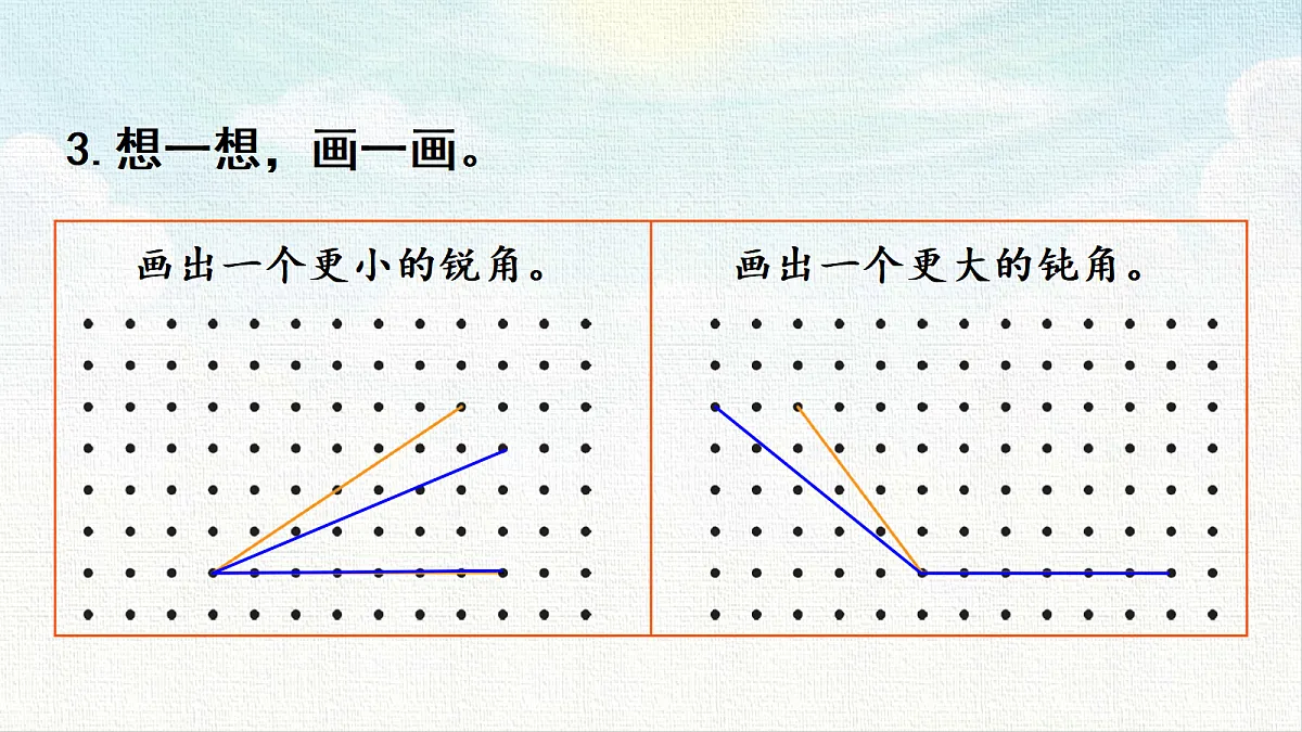 18462494第4页