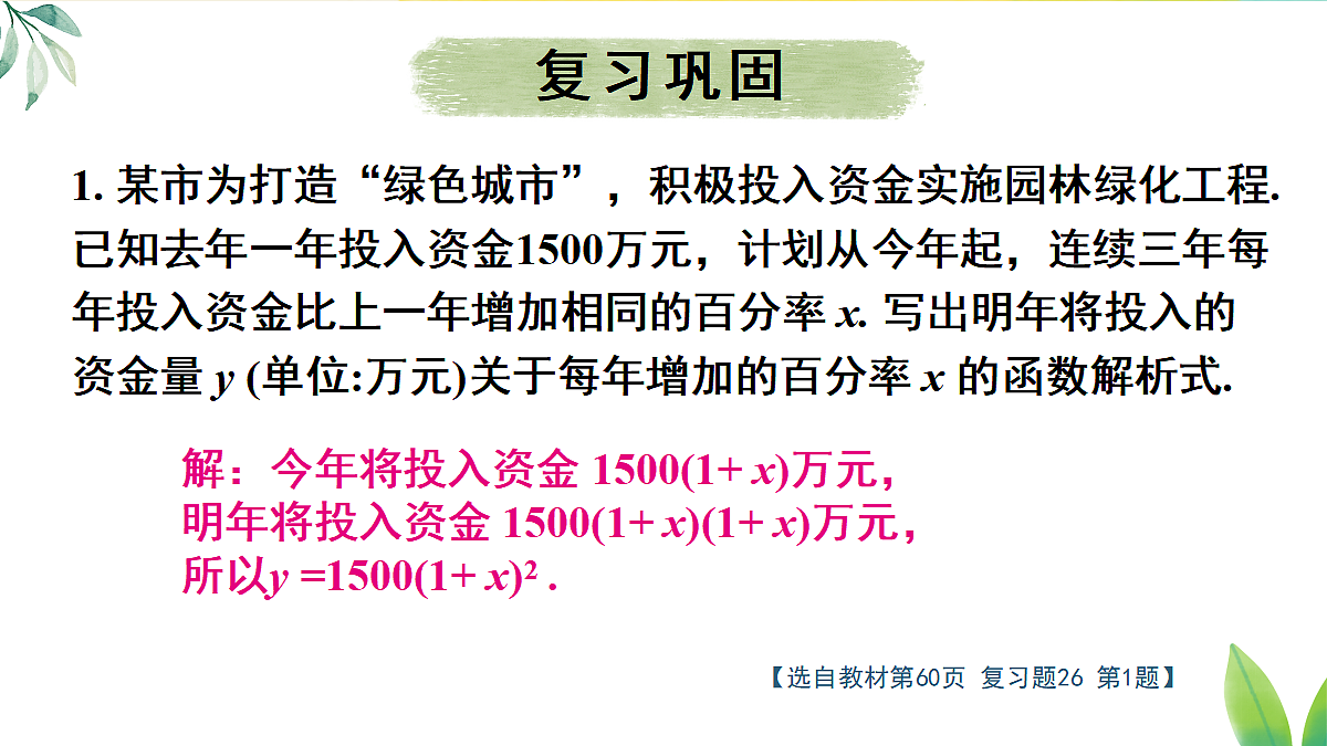 18462498第2页