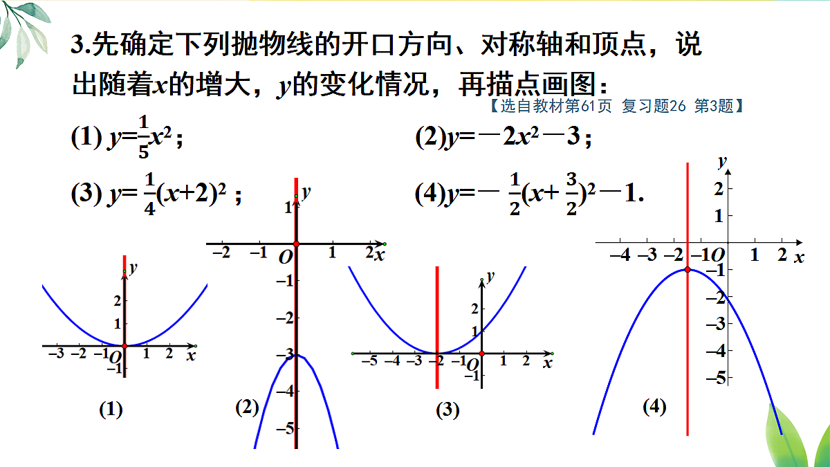 18462498第4页