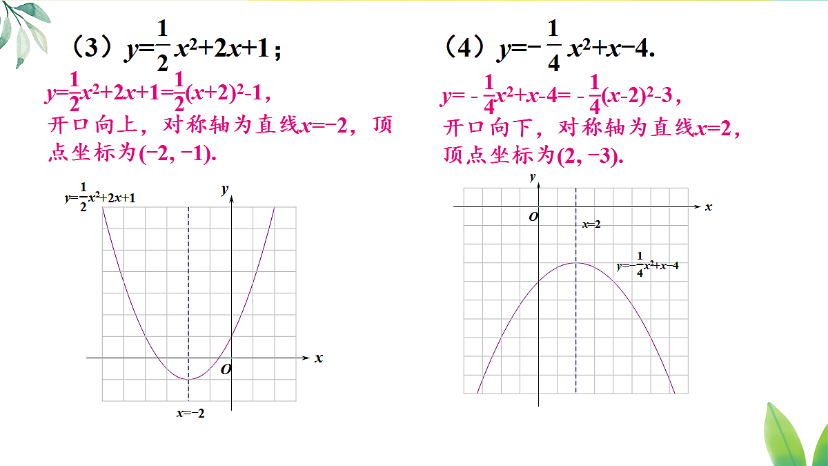 18462498第6页