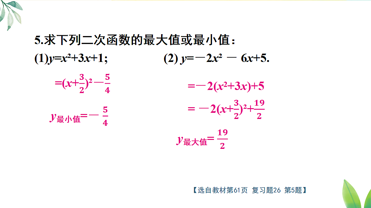 18462498第7页