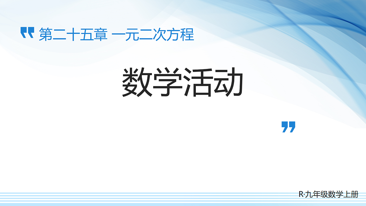 18462499第1页