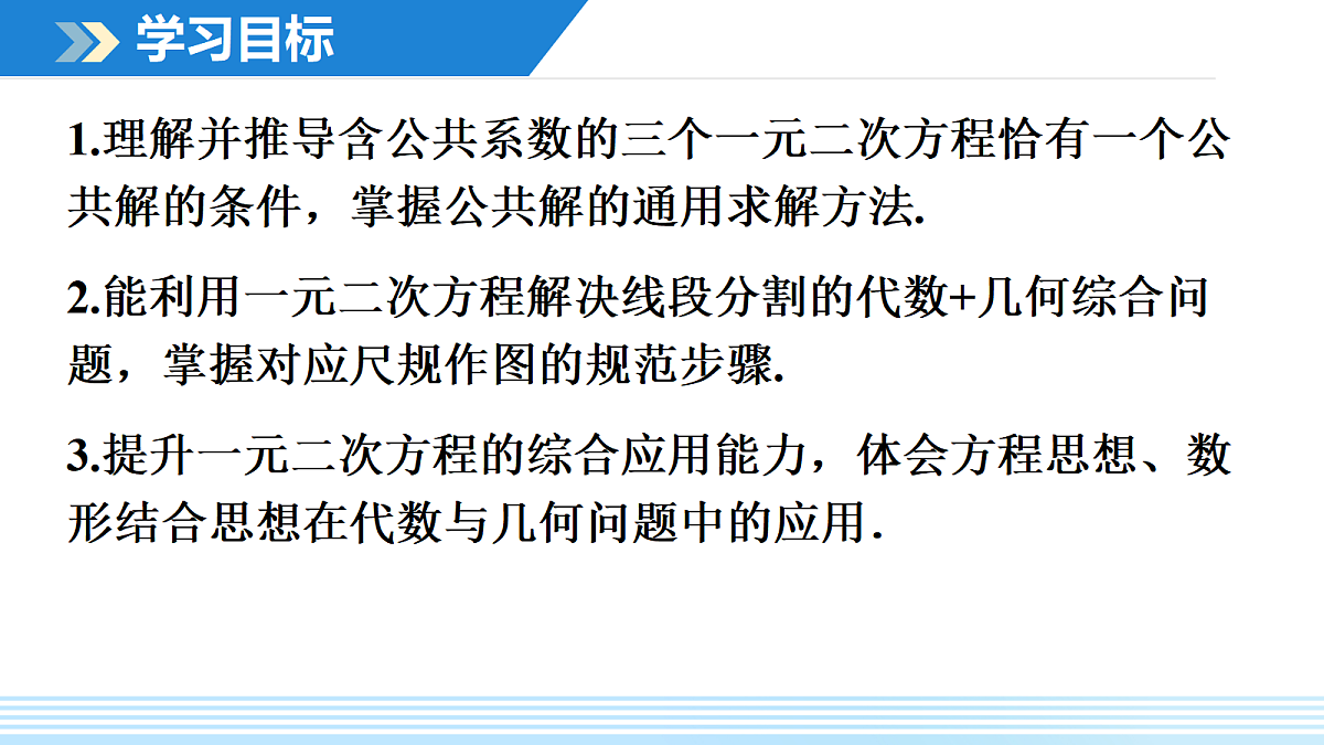 18462499第2页