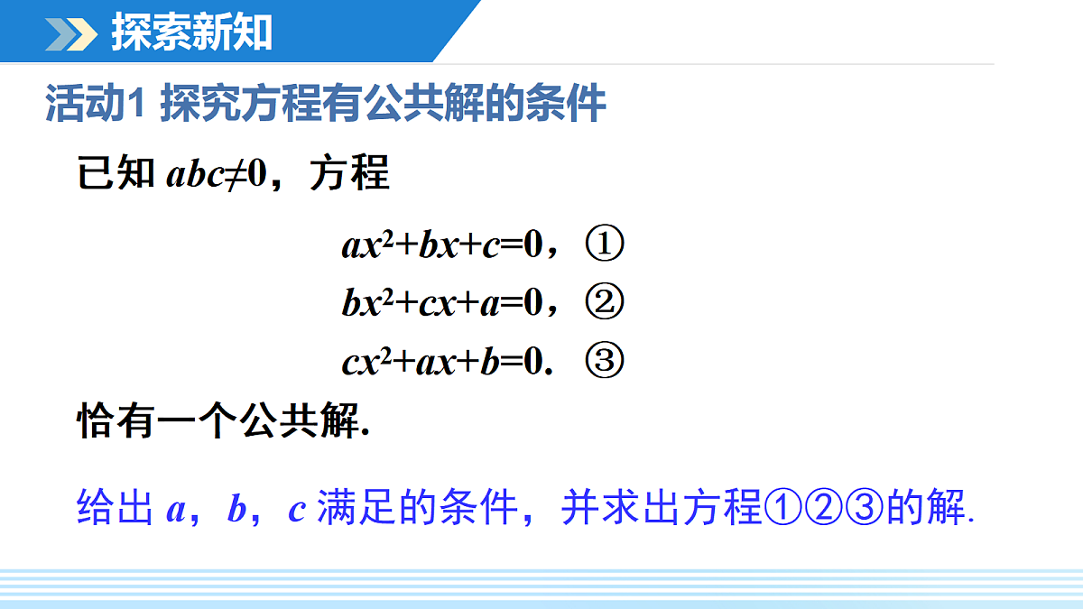 18462499第3页