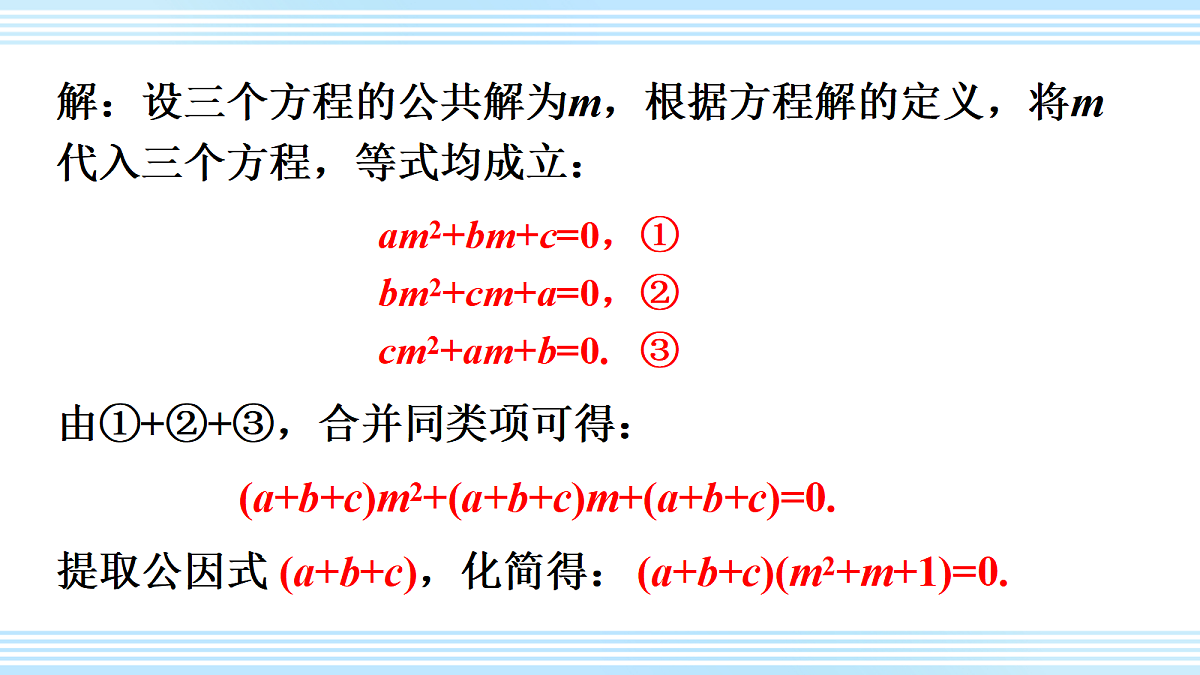 18462499第4页