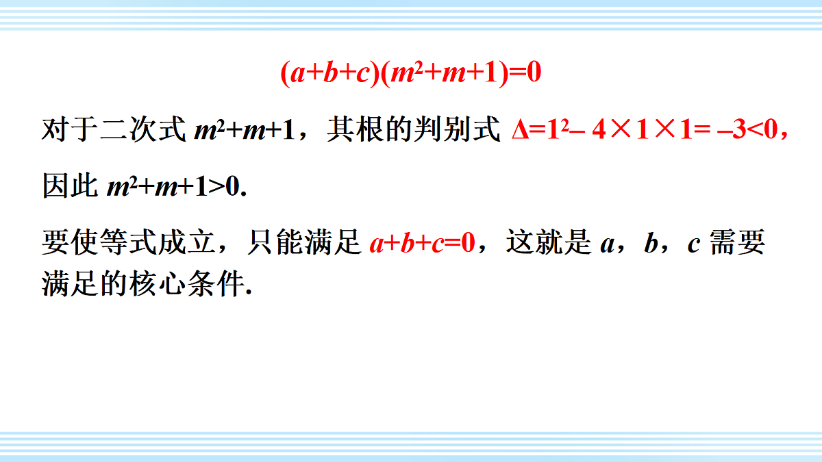 18462499第5页