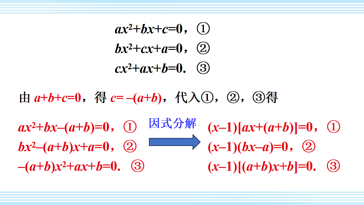 18462499第6页