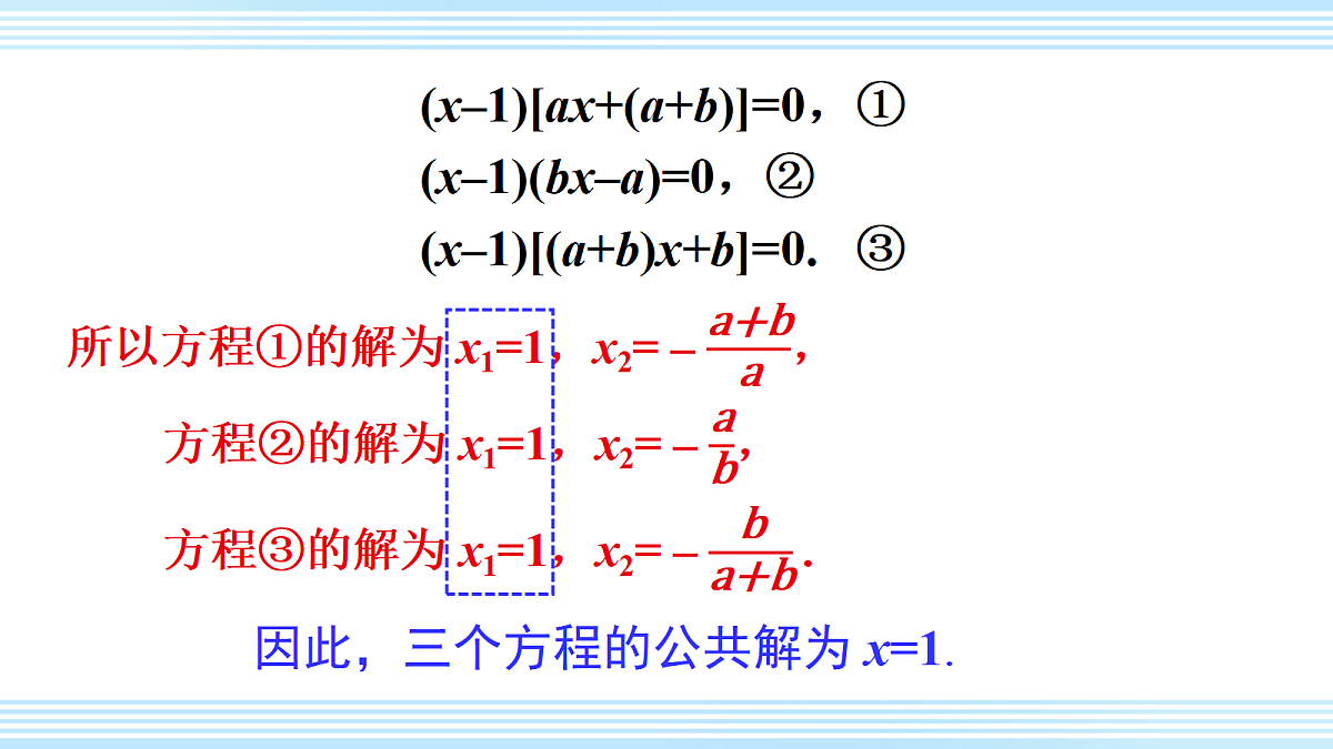 18462499第7页
