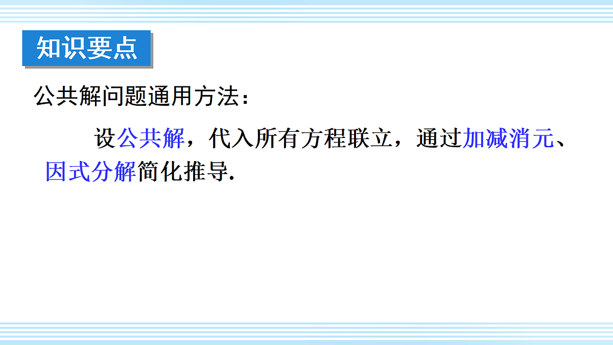 18462499第8页