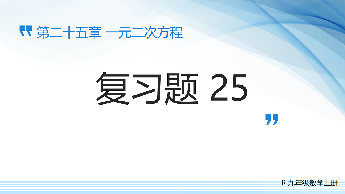 18462500第1页