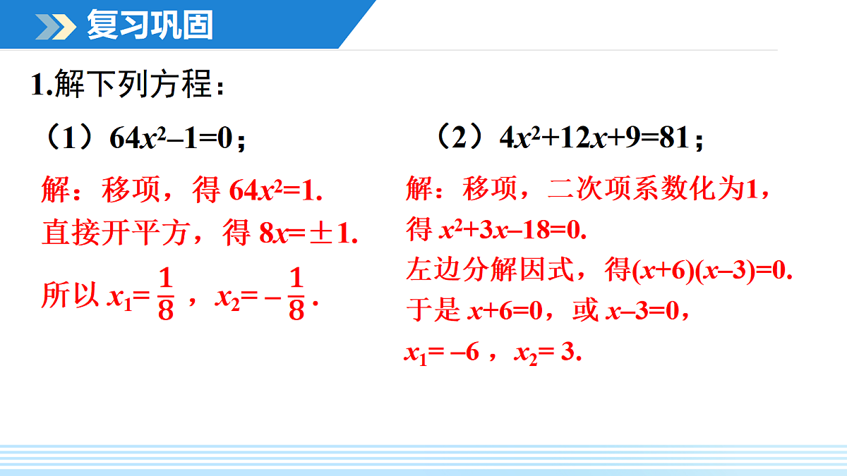 18462500第2页