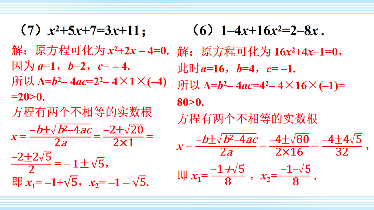 18462500第5页