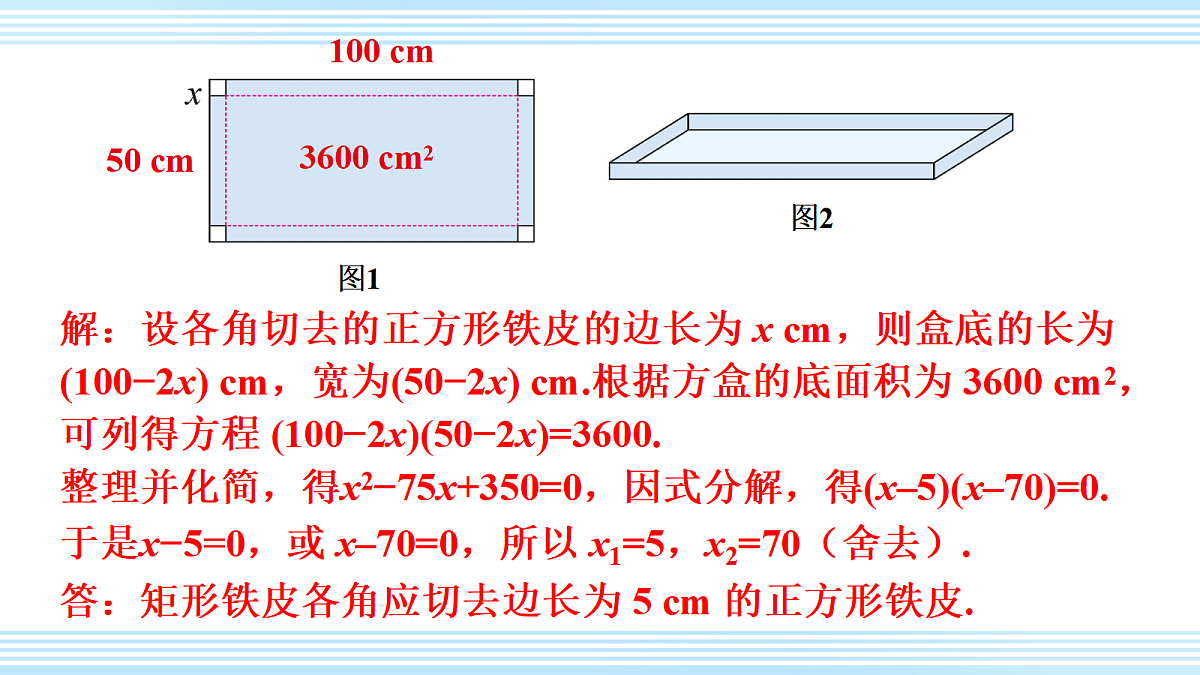 18462500第7页