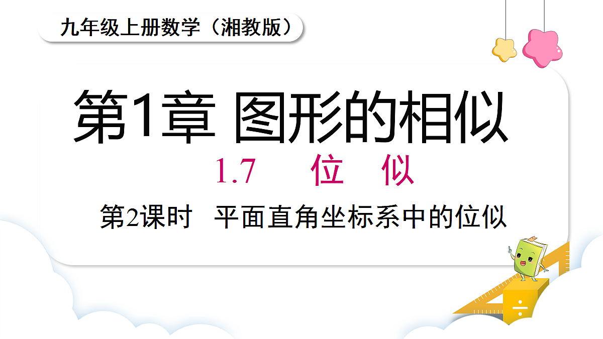 18462538第1页