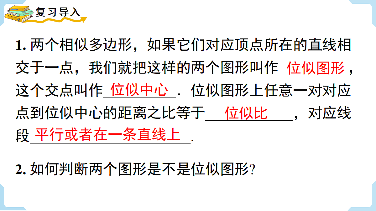 18462538第3页