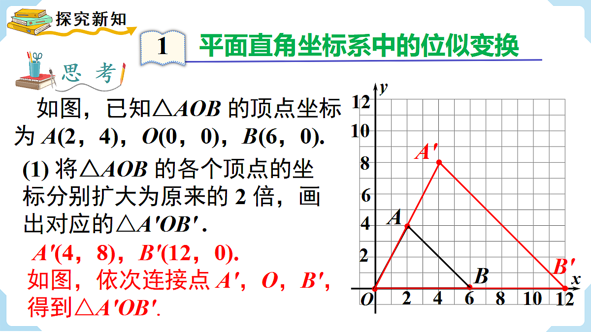 18462538第6页