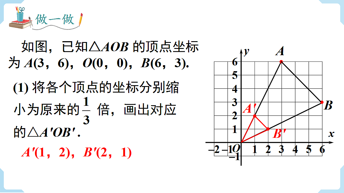 18462538第8页