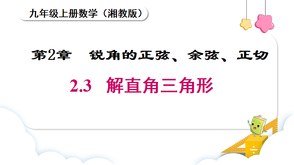 18462539第1页