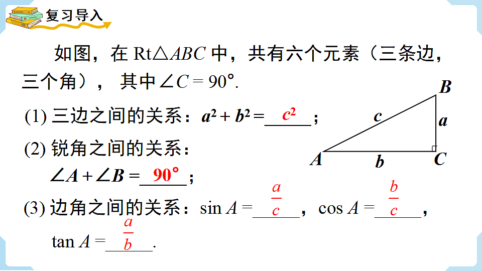 18462539第2页