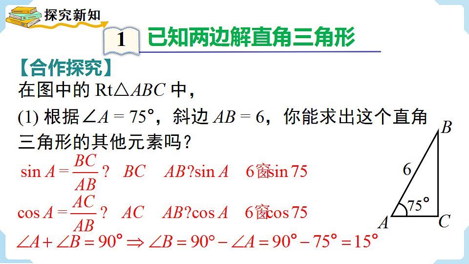 18462539第3页