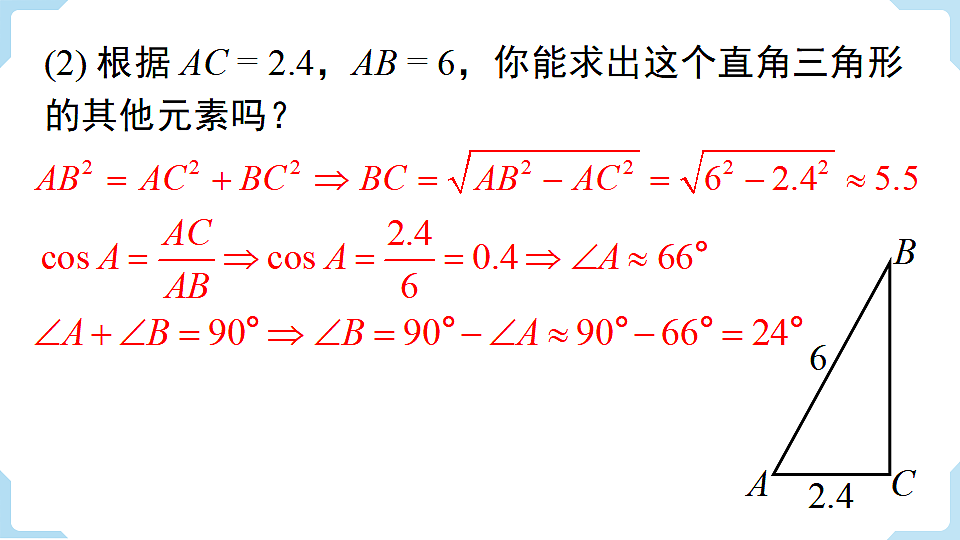 18462539第4页