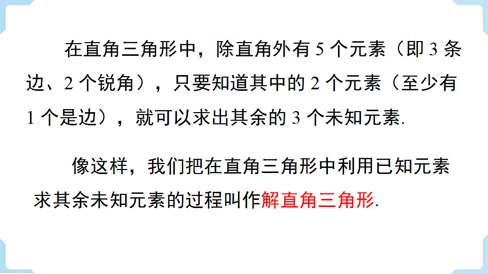 18462539第5页
