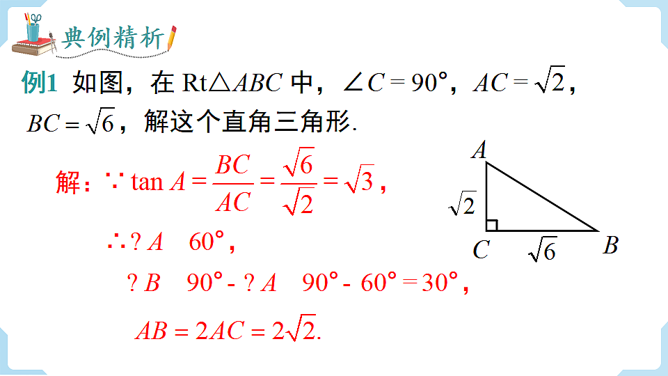 18462539第6页